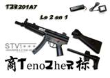 TenoZheR - 201A7 (Type MP5) 340~380 fps (PACK COMPLET)